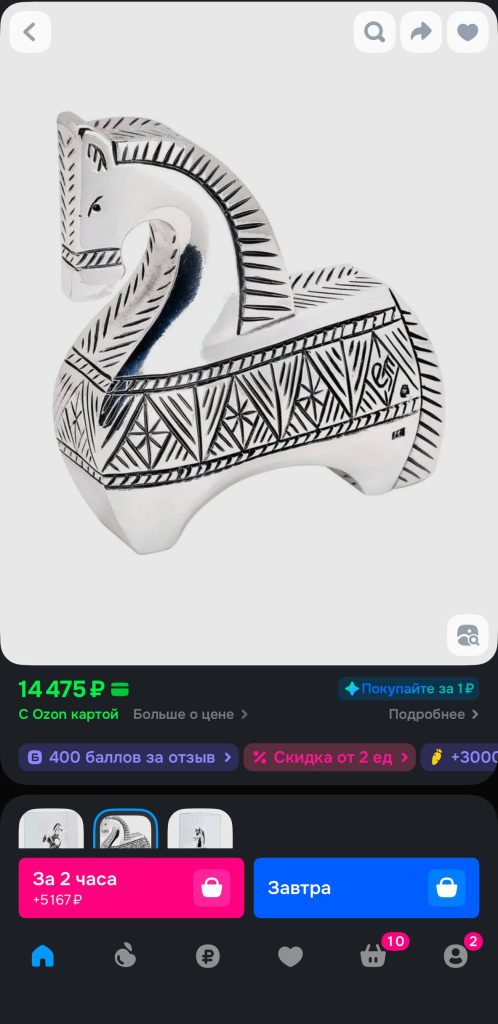 Почему мы запускаем бесплатную доставку во все регионы России или как мы устали от работы с маркетплейсами