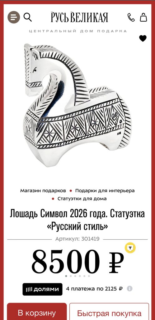 Почему мы запускаем бесплатную доставку во все регионы России или как мы устали от работы с маркетплейсами