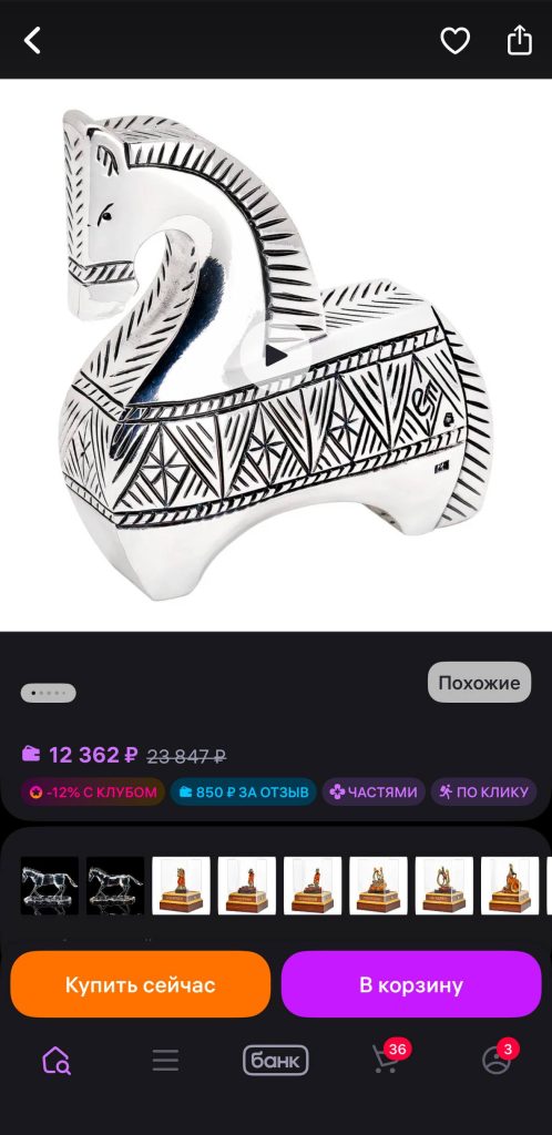 Почему мы запускаем бесплатную доставку во все регионы России или как мы устали от работы с маркетплейсами