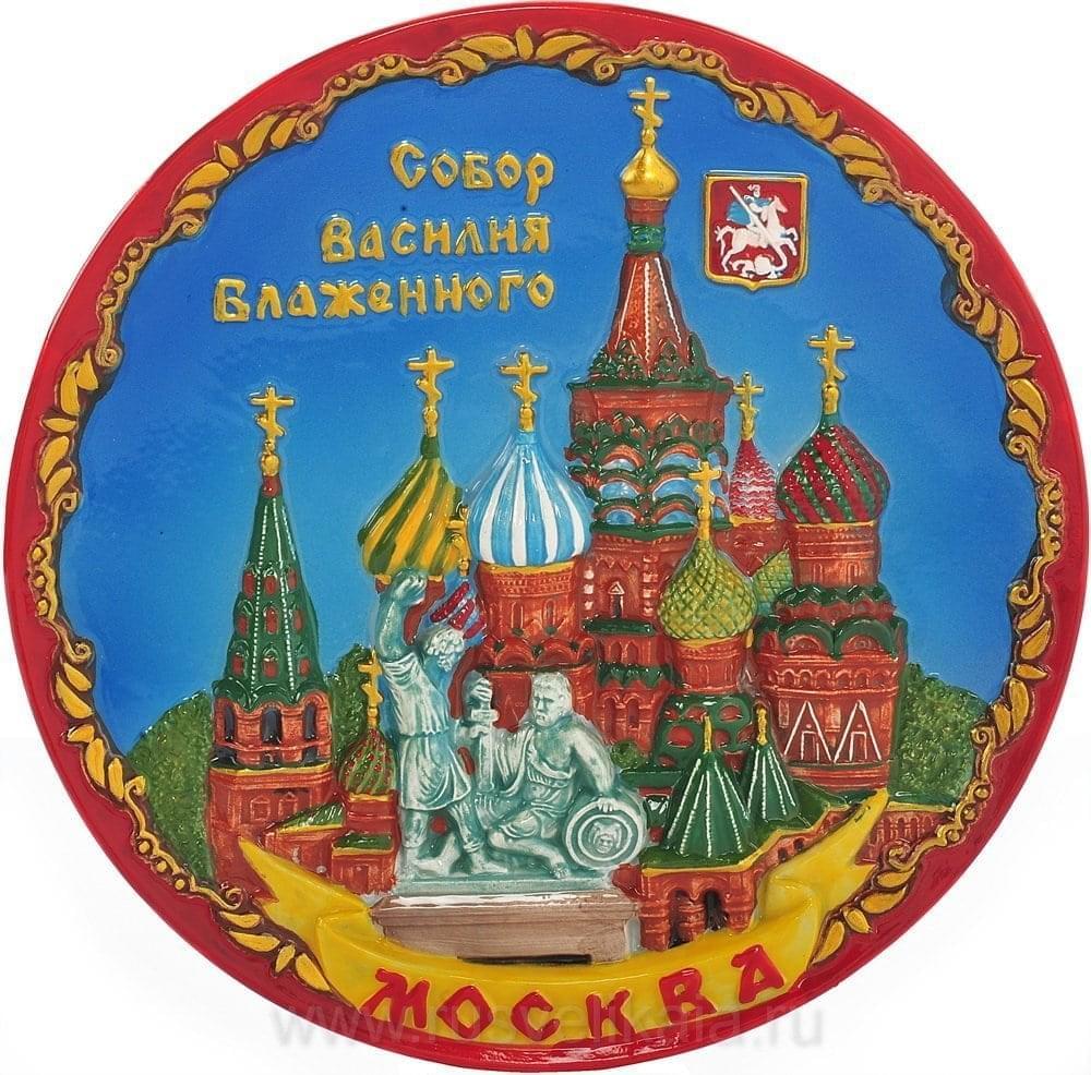 Сувенир с изображением москвы