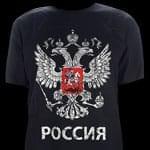 Одежда с русской символикой