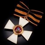 Ордена и медали