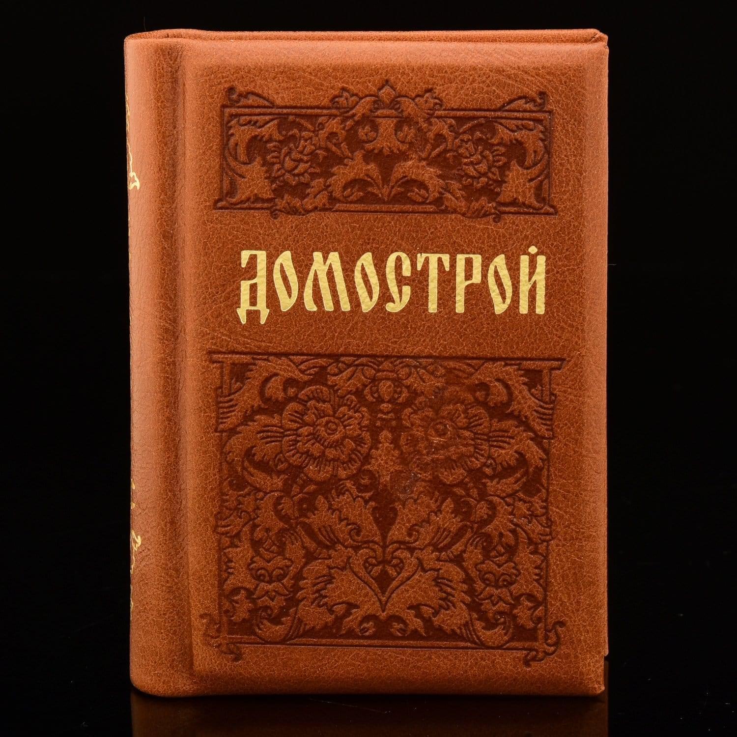 Страница домостроя картинки