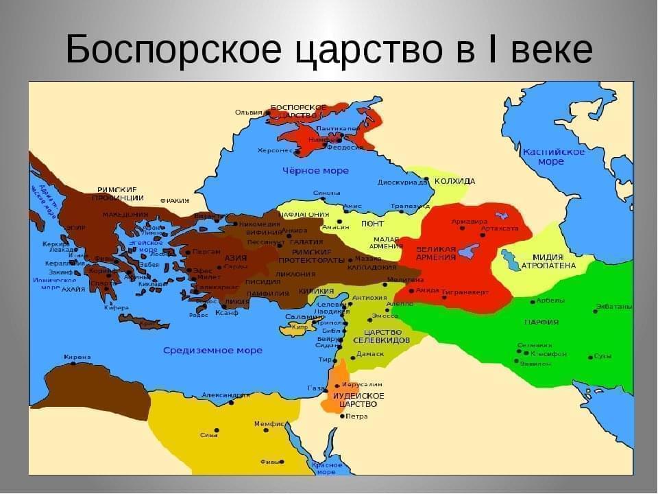 Понтийское царство карта