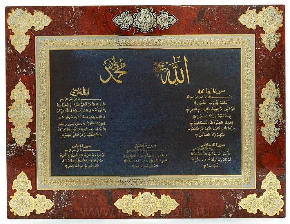 2.jpg плакетка