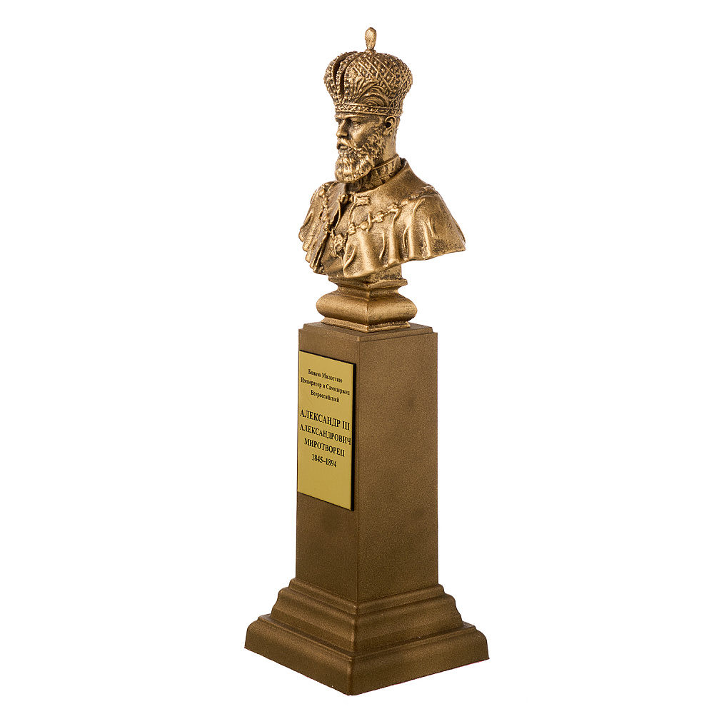 Бюст «Александр Третий» - интернет магазин Русь Велика я фото 1