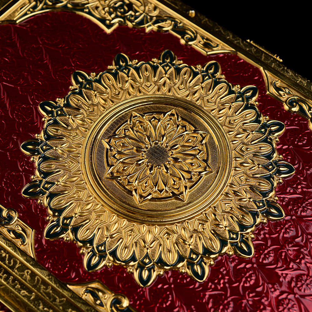 Подарочная религиозная книга «Коран». Златоуст - интернет магазин Русь Велика я фото 9