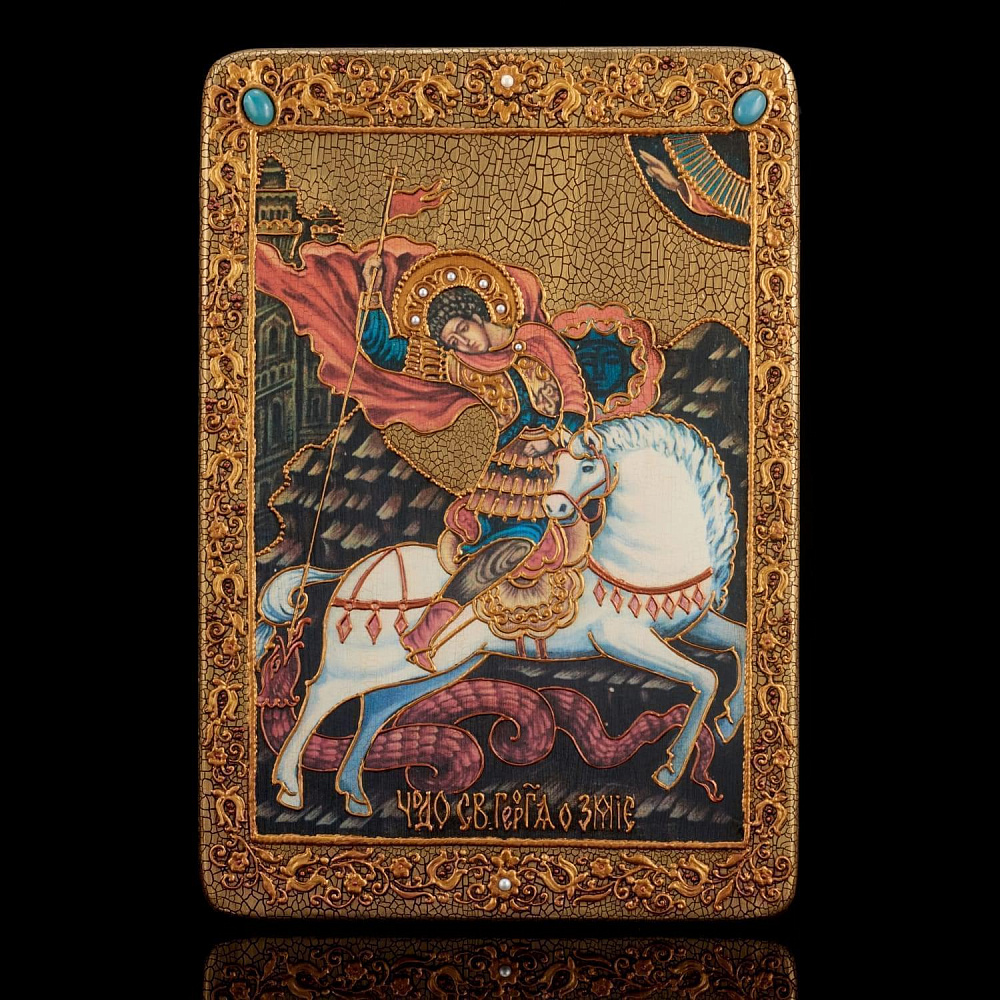 Икона подарочная «Чудо св. Георгия о змие» 29 х 42 см - интернет магазин Русь Велика я 