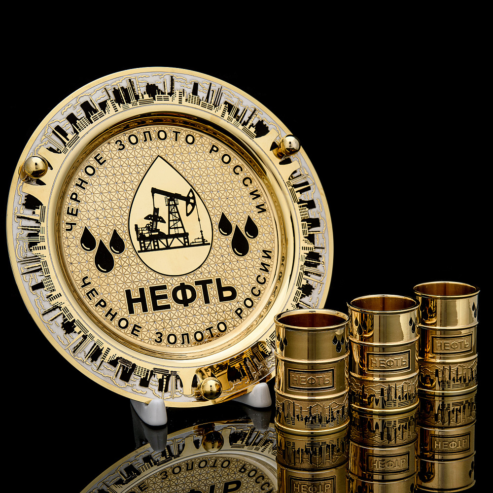 Питейный набор «Нефть». Златоуст - интернет магазин Русь Велика я 