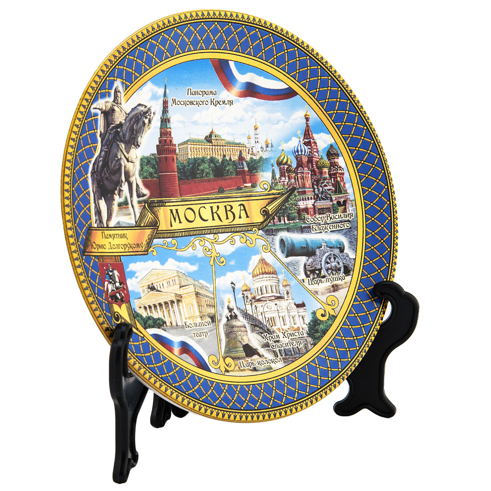 Тарелка сувенирная «Москва» - интернет магазин Русь Велика я фото 1