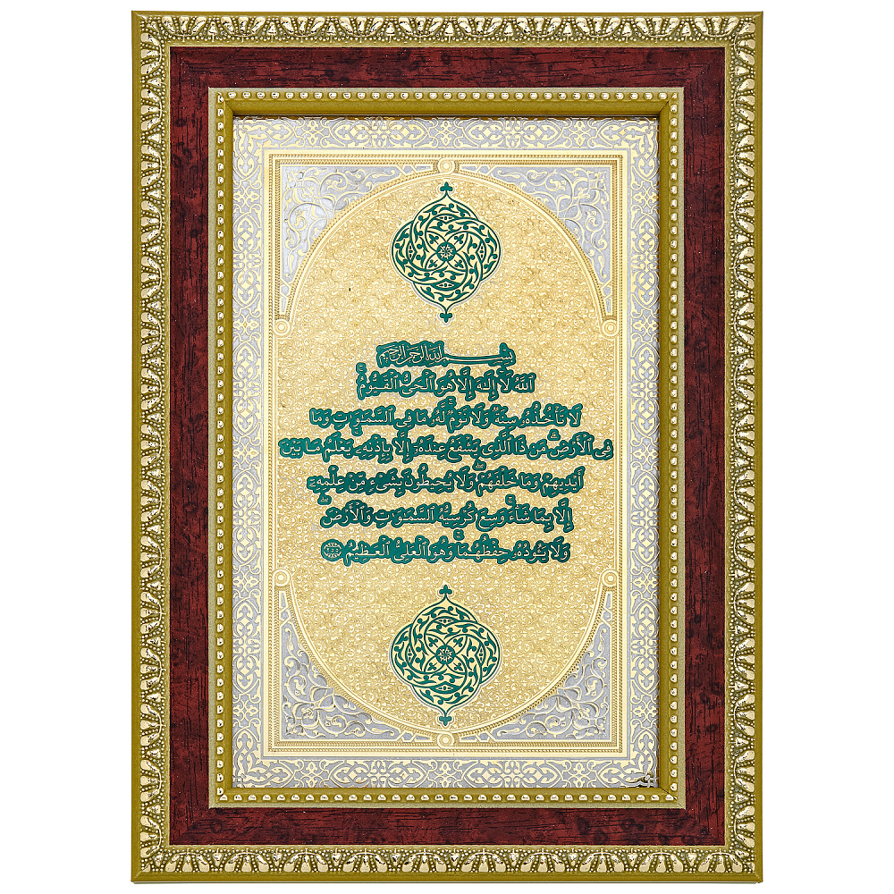 Панно «Мусульманское». Гравюра Златоуст 27х18 см - интернет магазин Русь Велика я 