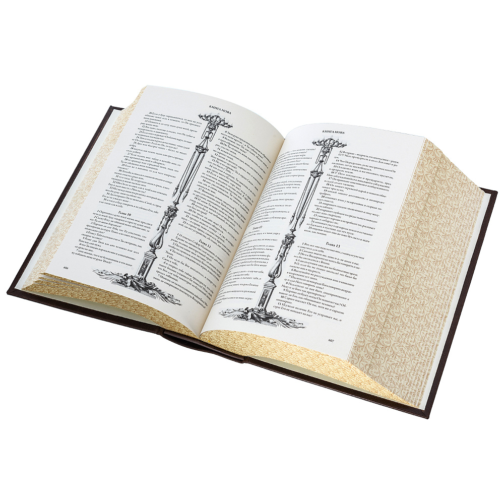 Подарочная религиозная книга «Библия» - интернет магазин Русь Велика я фото 5