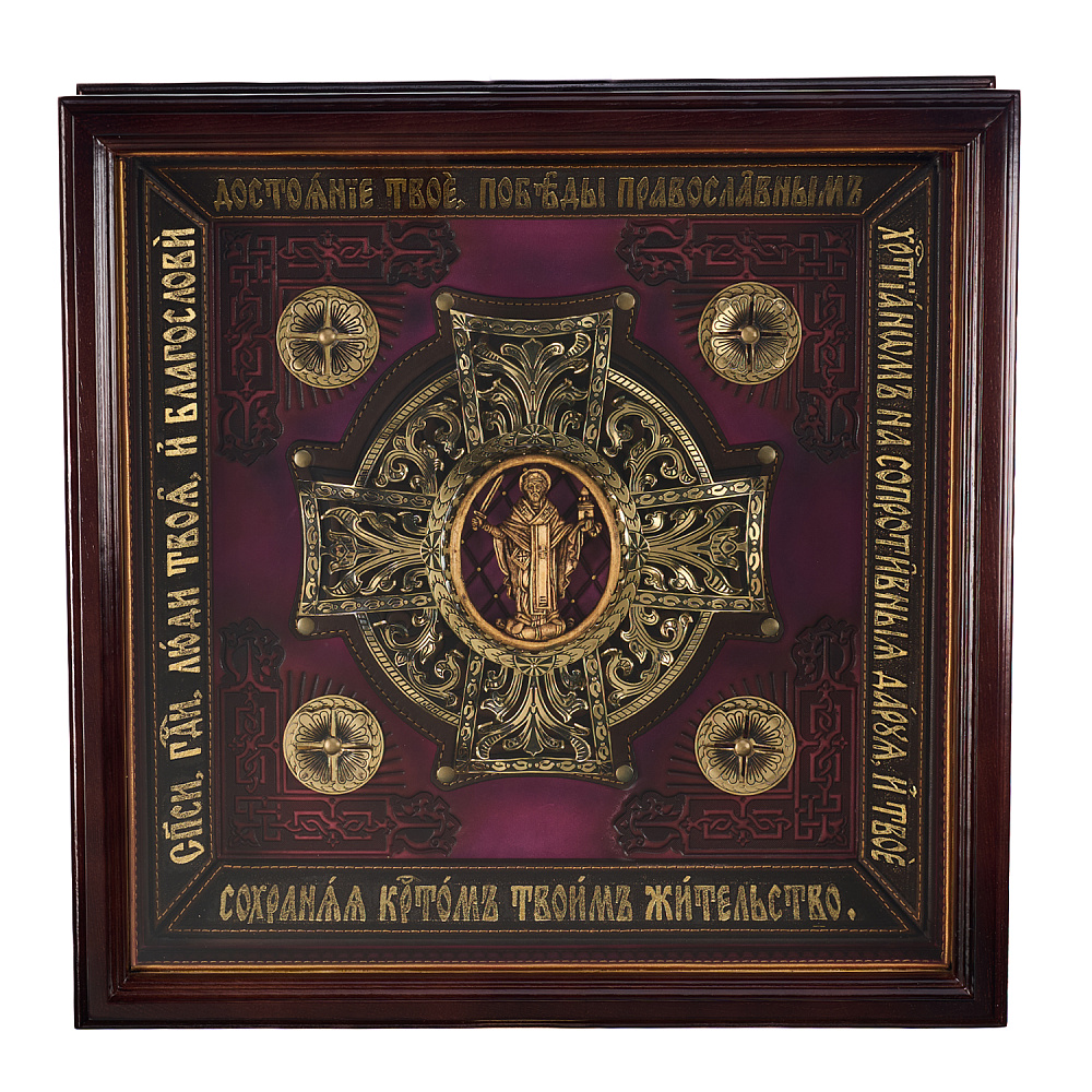 Панно «Крест кабинетный. Николай Чудотворец» 44х44 см - интернет магазин Русь Велика я 