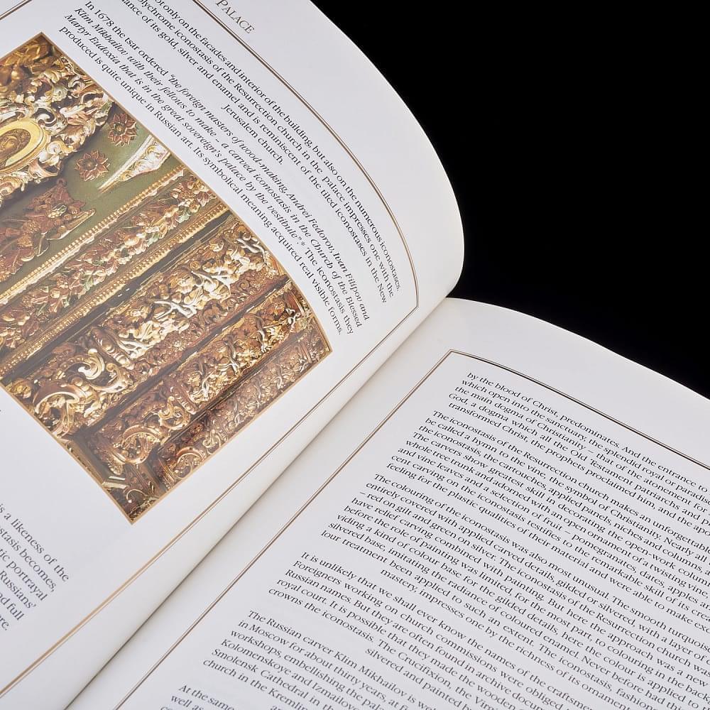 Книга подарочная «Большой Кремлевский Дворец». Кожаный переплёт - интернет магазин Русь Велика я фото 5