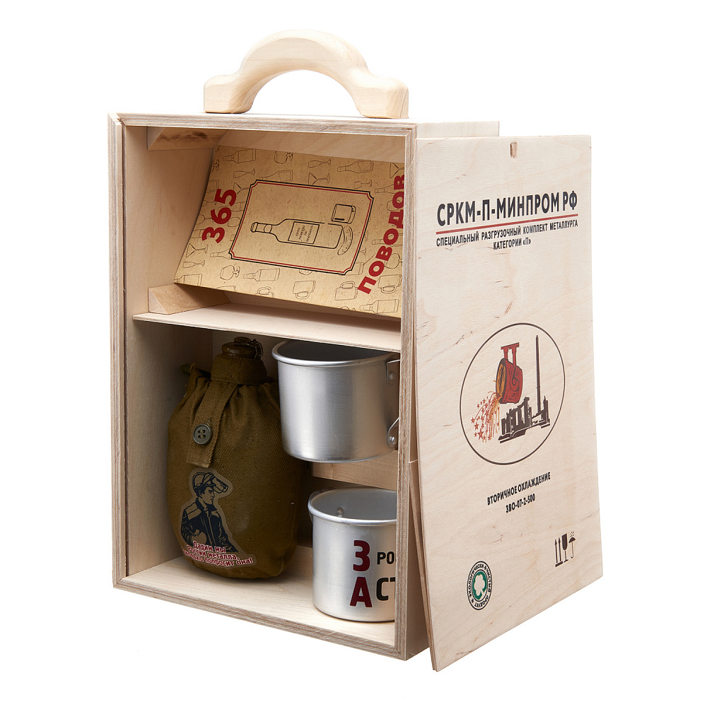 Набор с флягой «Стратегический запас. Минпром РФ» - интернет магазин Русь Велика я 