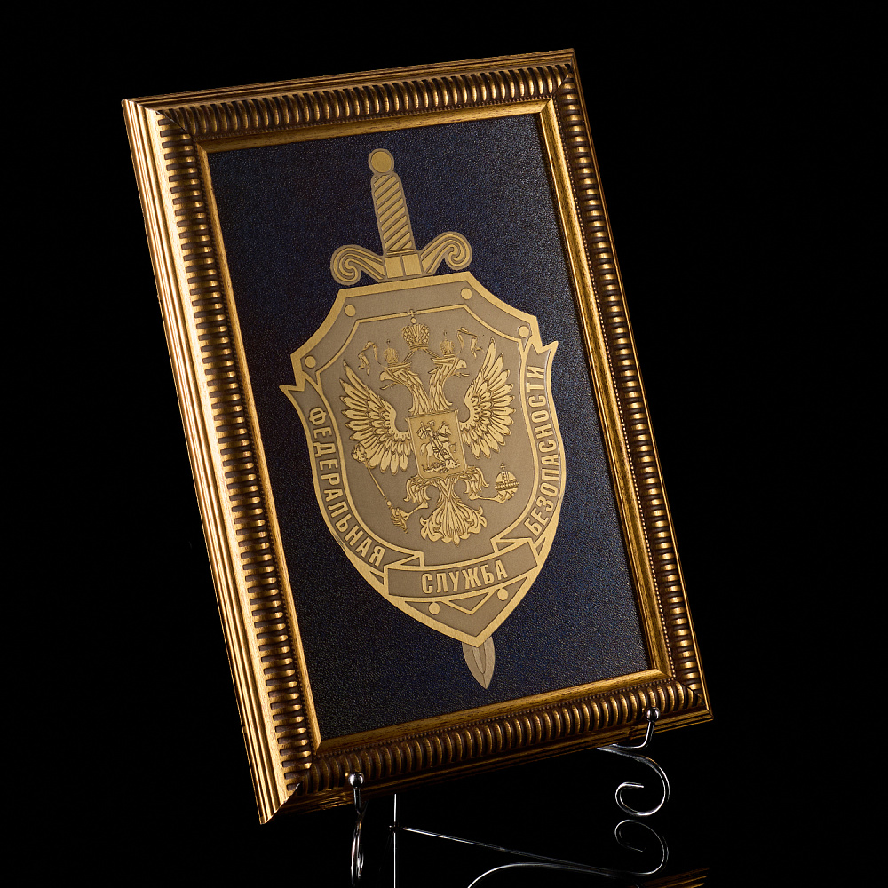 Панно «ФСБ РФ». Златоуст 25х35 см - интернет магазин Русь Велика я фото 2