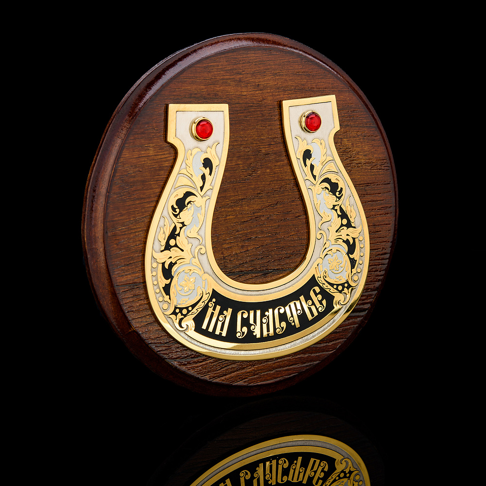 Панно «Подкова на счастье». Златоуст - интернет магазин Русь Велика я фото 2