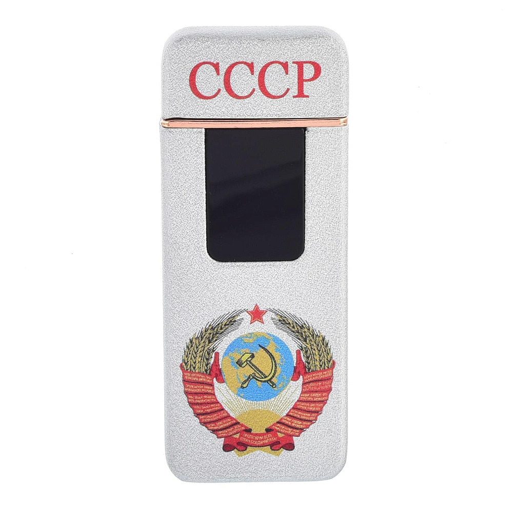 0051778 Сувенир ЗАЖИГАЛКА с зарядкой