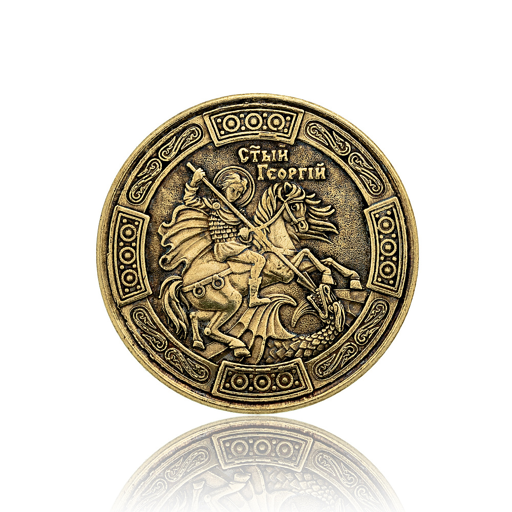 Монета сувенирная «Георгий Победоносец и Ангел-хранитель» - интернет магазин Русь Велика я 
