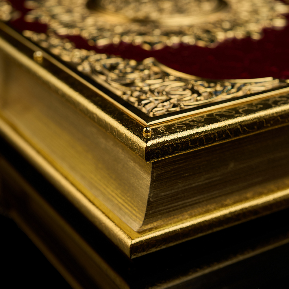 Подарочная религиозная книга «Коран». Златоуст - интернет магазин Русь Велика я фото 8