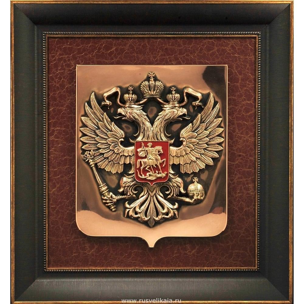 Панно «Герб РФ» 50 х 55см - интернет магазин Русь Велика я 