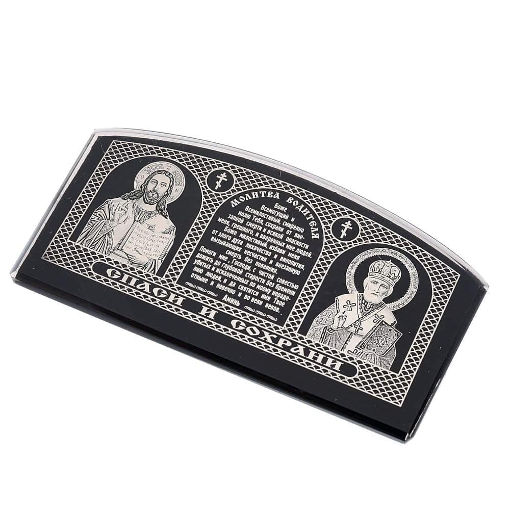 Икона автомобильная «Спаси и сохрани» из камня 7 х 12 см - интернет магазин Русь Велика я фото 6