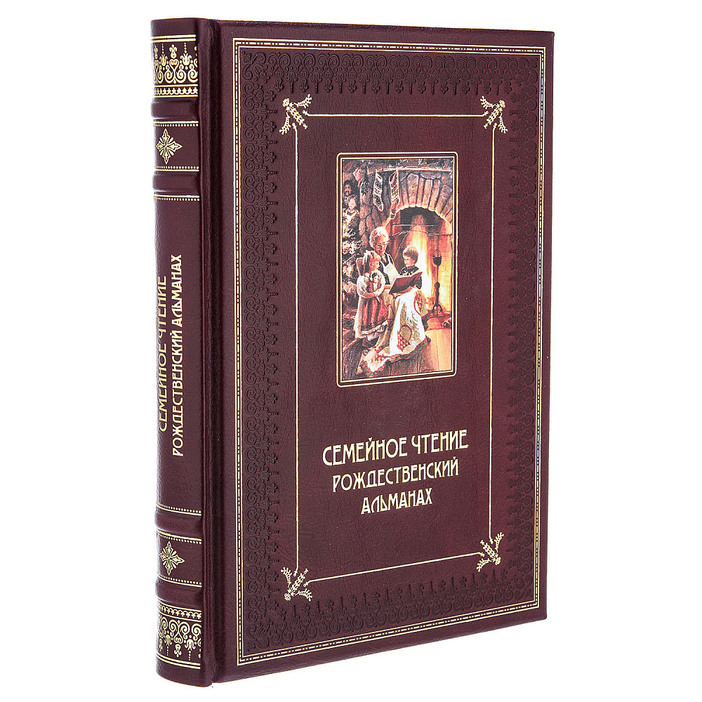Подарочный набор с книгой и елочными игрушками в кожаном футляре - интернет магазин Русь Велика я фото 2