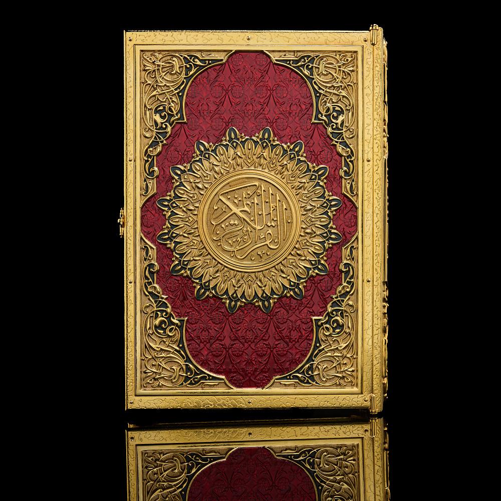 Подарочная религиозная книга «Коран». Златоуст - интернет магазин Русь Велика я фото 1