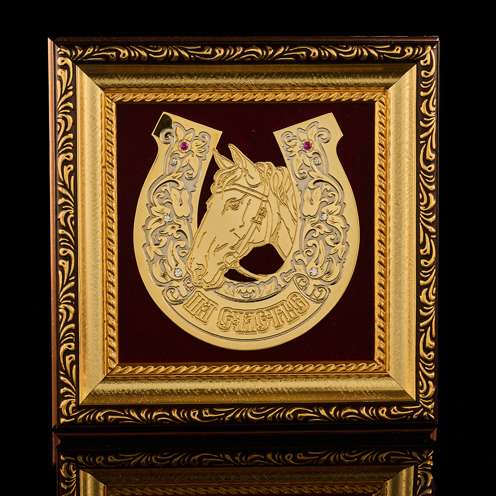 Панно-подкова «На счастье». Златоуст - интернет магазин Русь Велика я 