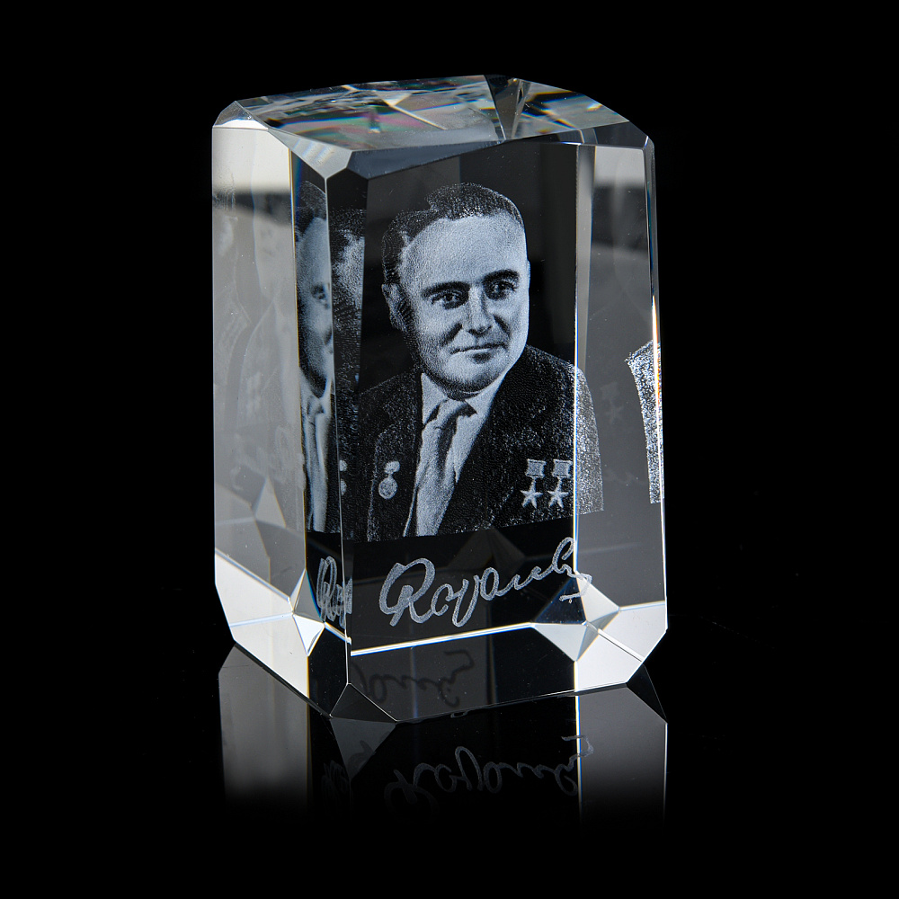 Лазерная графика. Статуэтка «Королев» - интернет магазин Русь Велика я 