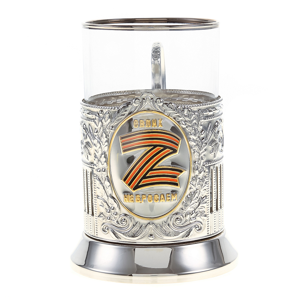 Подстаканник никелированный «Z» - интернет магазин Русь Велика я 
