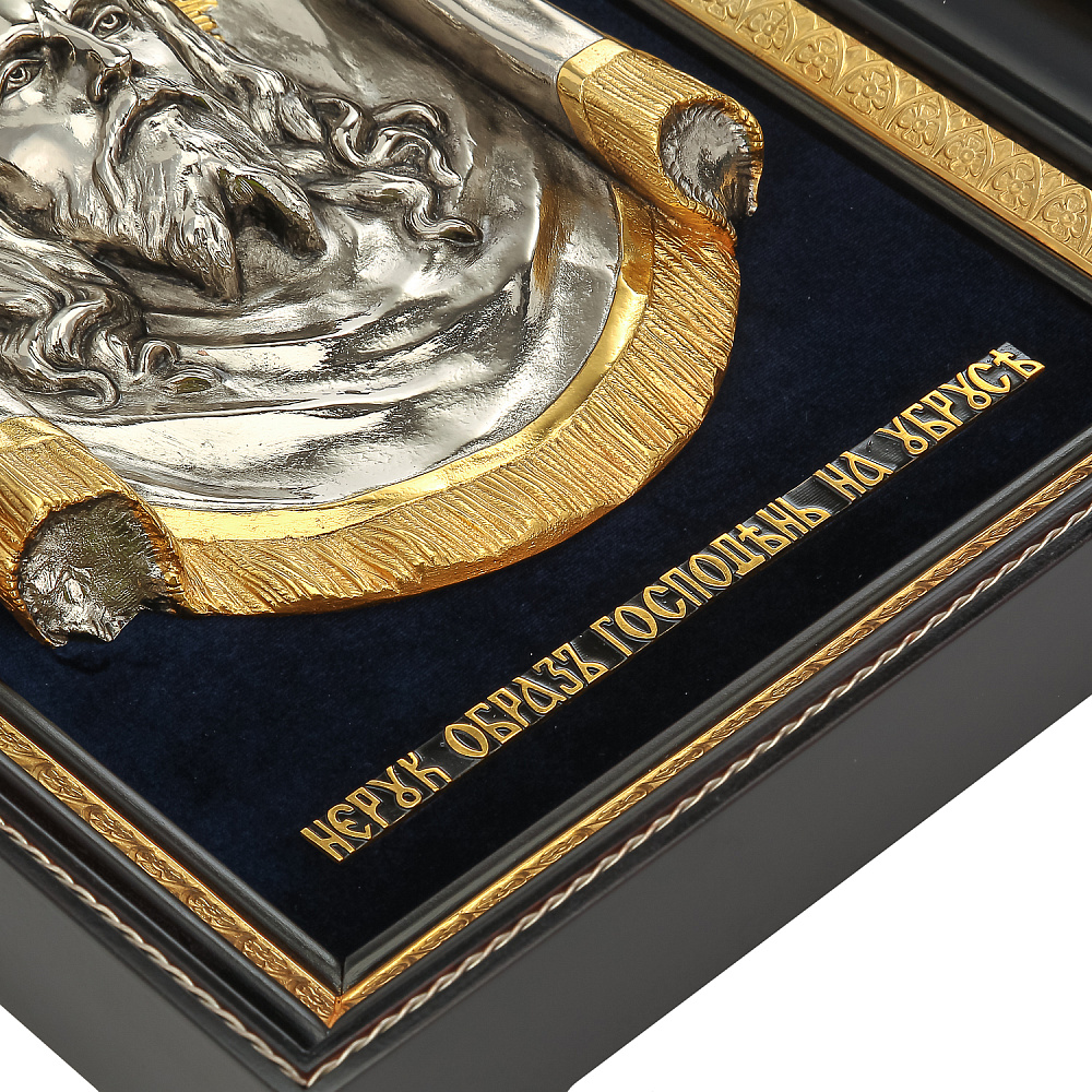 Икона «Спас Нерукотворный» 28,5 х 40 см - интернет магазин Русь Велика я фото 5