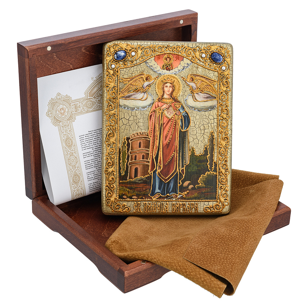 Икона «Святая Варвара Илиопольская» 15х20 см - интернет магазин Русь Велика я фото 1
