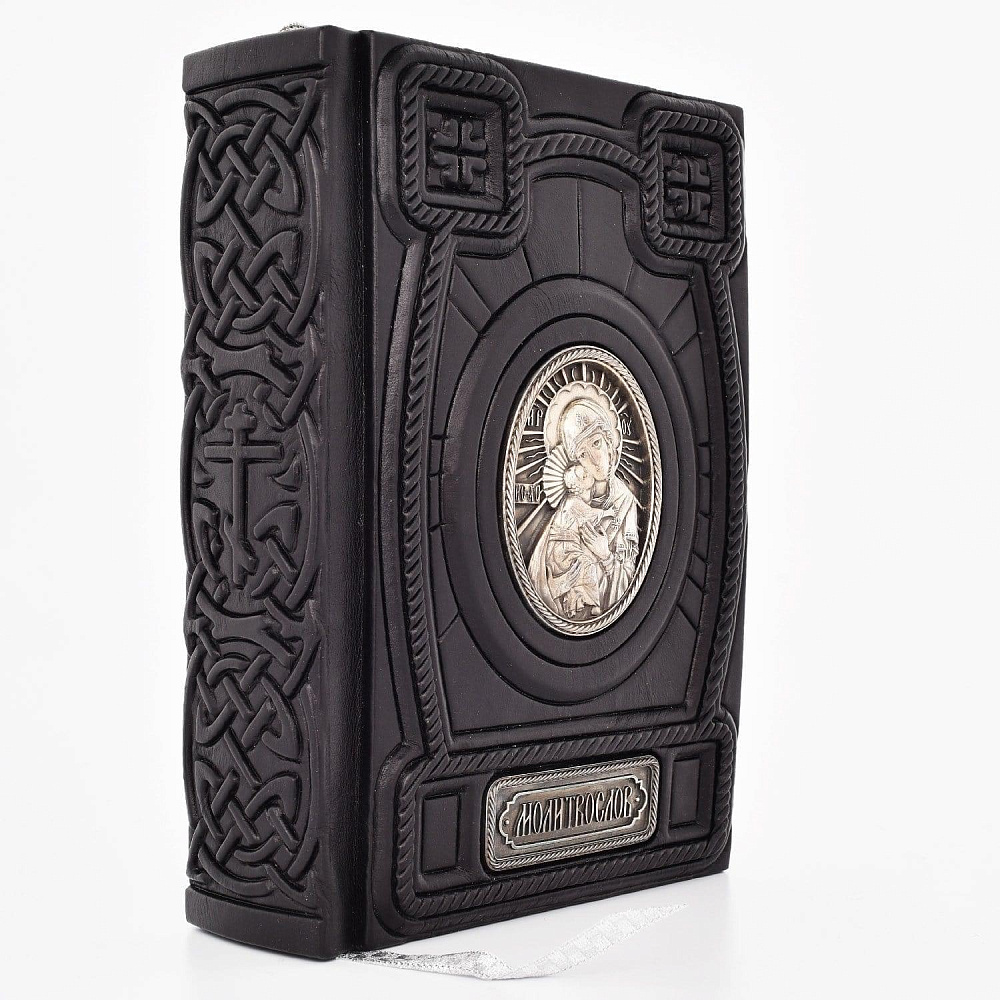 Подарочная религиозная православная книга «Молитвослов» - интернет магазин Русь Велика я фото 1