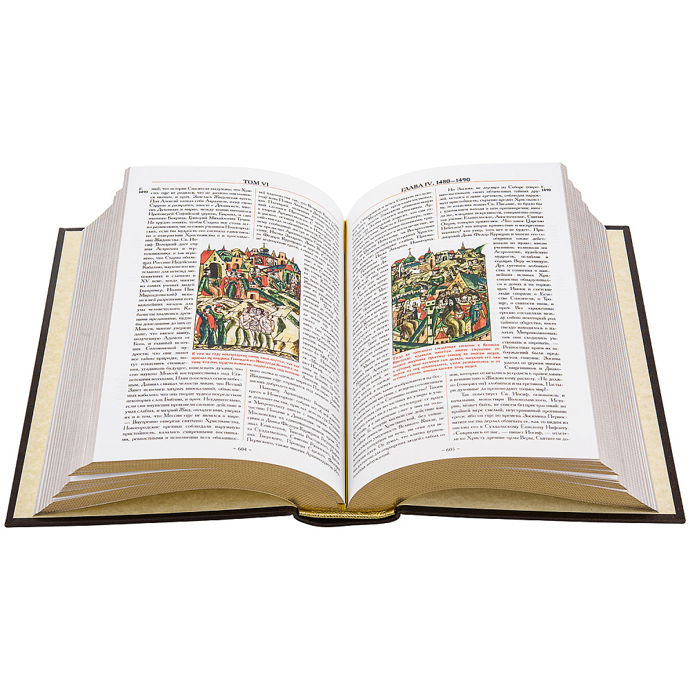 Книга подарочная «Карамзин. История Государства Российского». Гравюра Златоуст - интернет магазин Русь Велика я фото 3