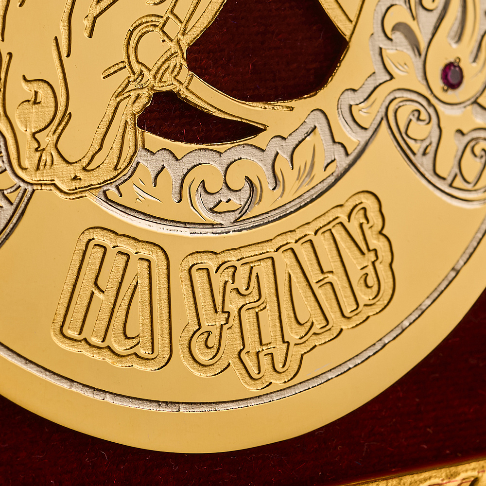 Панно-подкова «На удачу». Златоуст - интернет магазин Русь Велика я фото 1