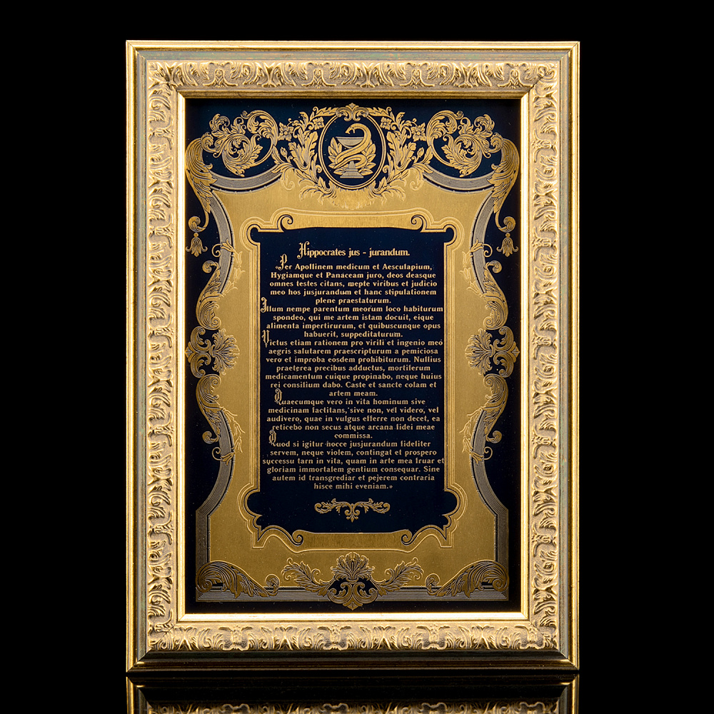 Панно «Клятва Гиппократа». Златоуст 35 х 25,5 см - интернет магазин Русь Велика я 