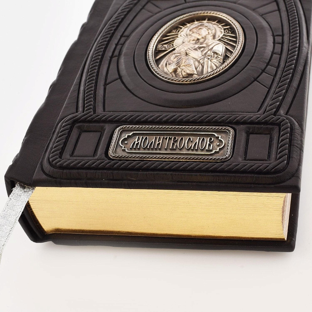 Подарочная религиозная православная книга «Молитвослов» - интернет магазин Русь Велика я фото 3