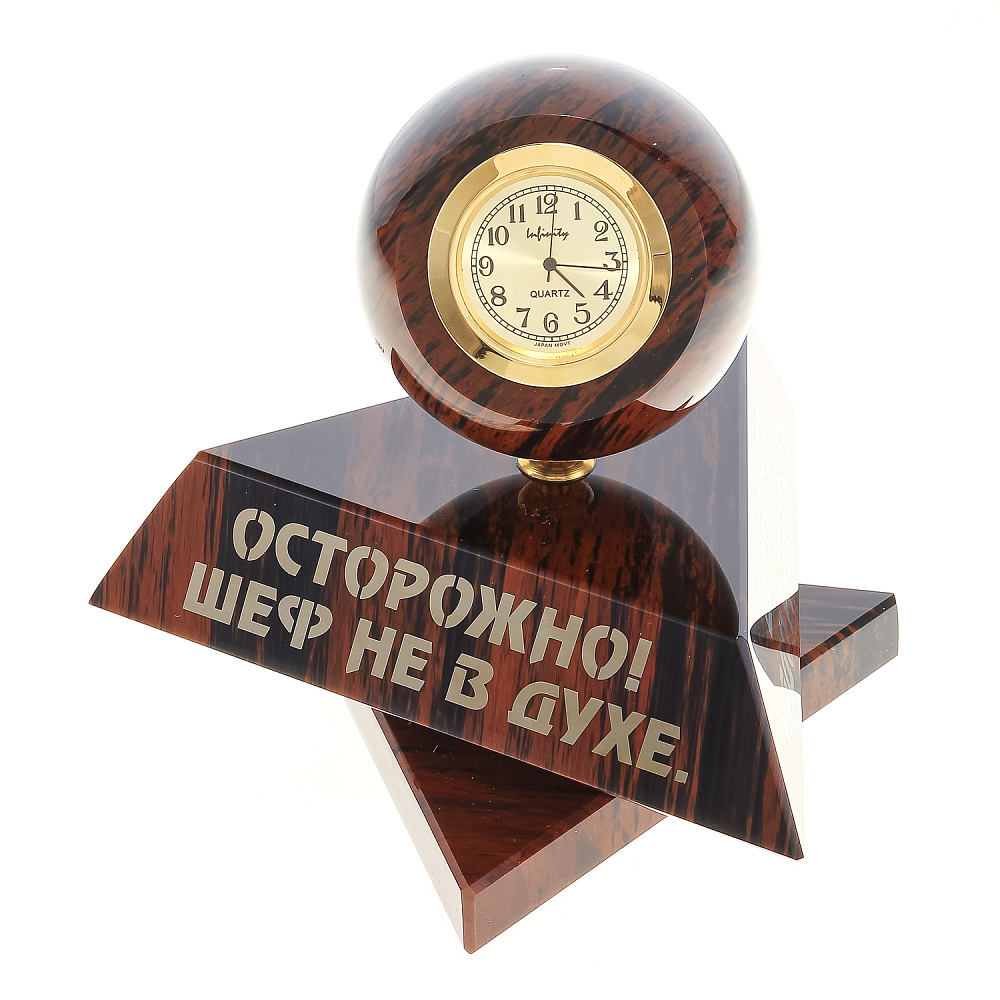 Настольные часы-табло из обсидиана «Шеф» - интернет магазин Русь Велика я фото 3
