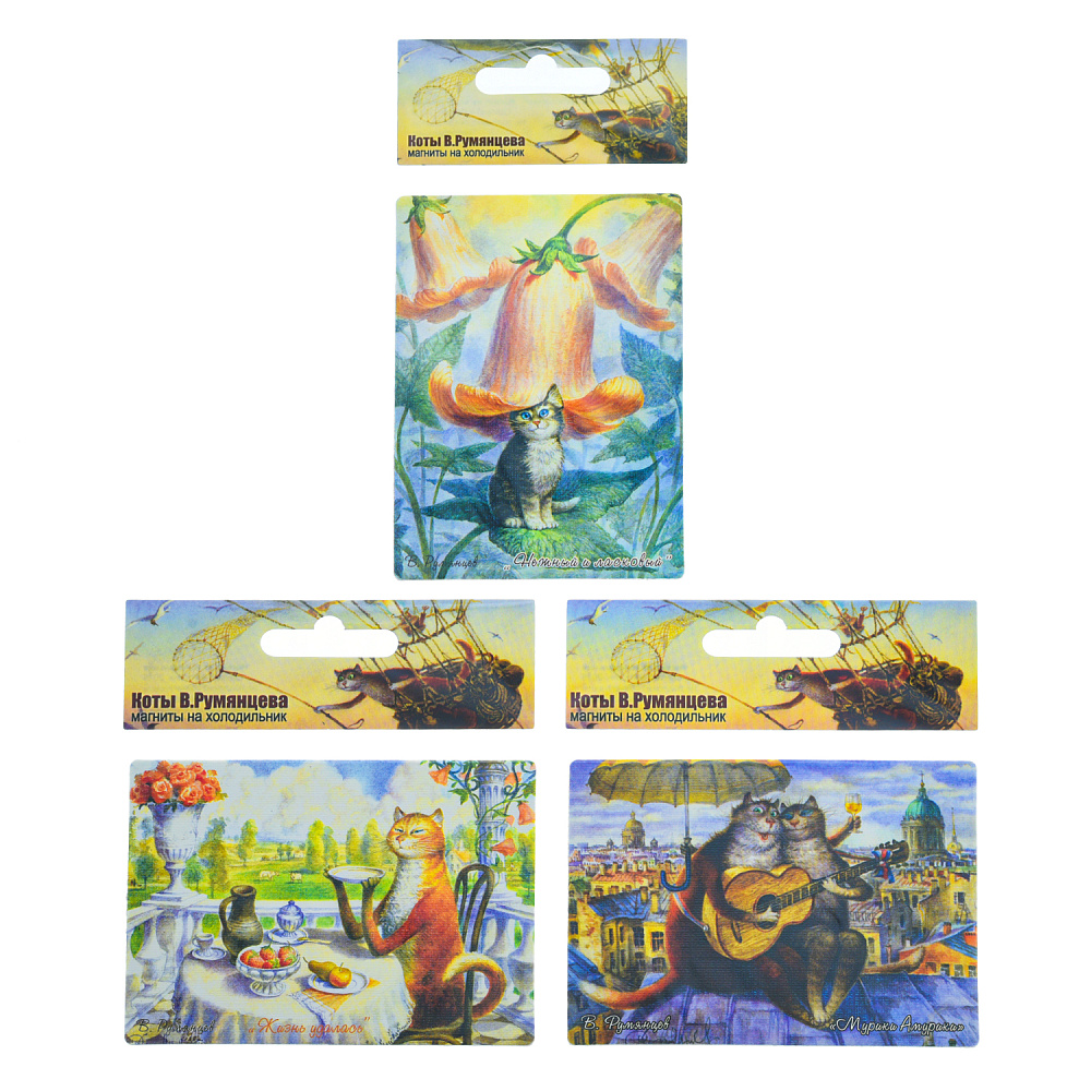 Набор магнитов «Коты» - интернет магазин Русь Велика я фото 1
