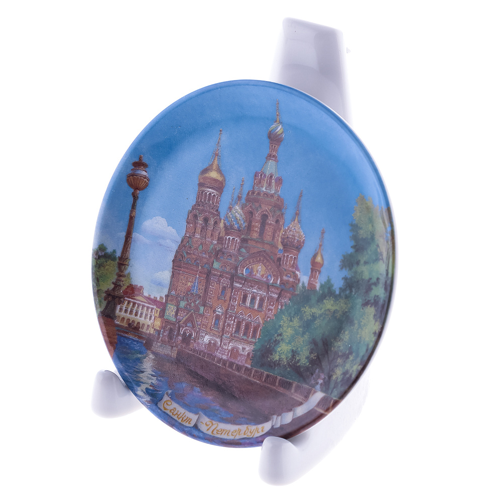 Сувенирная тарелка «Санкт-Петербург. Спас на Крови» 10 см - интернет магазин Русь Велика я фото 1
