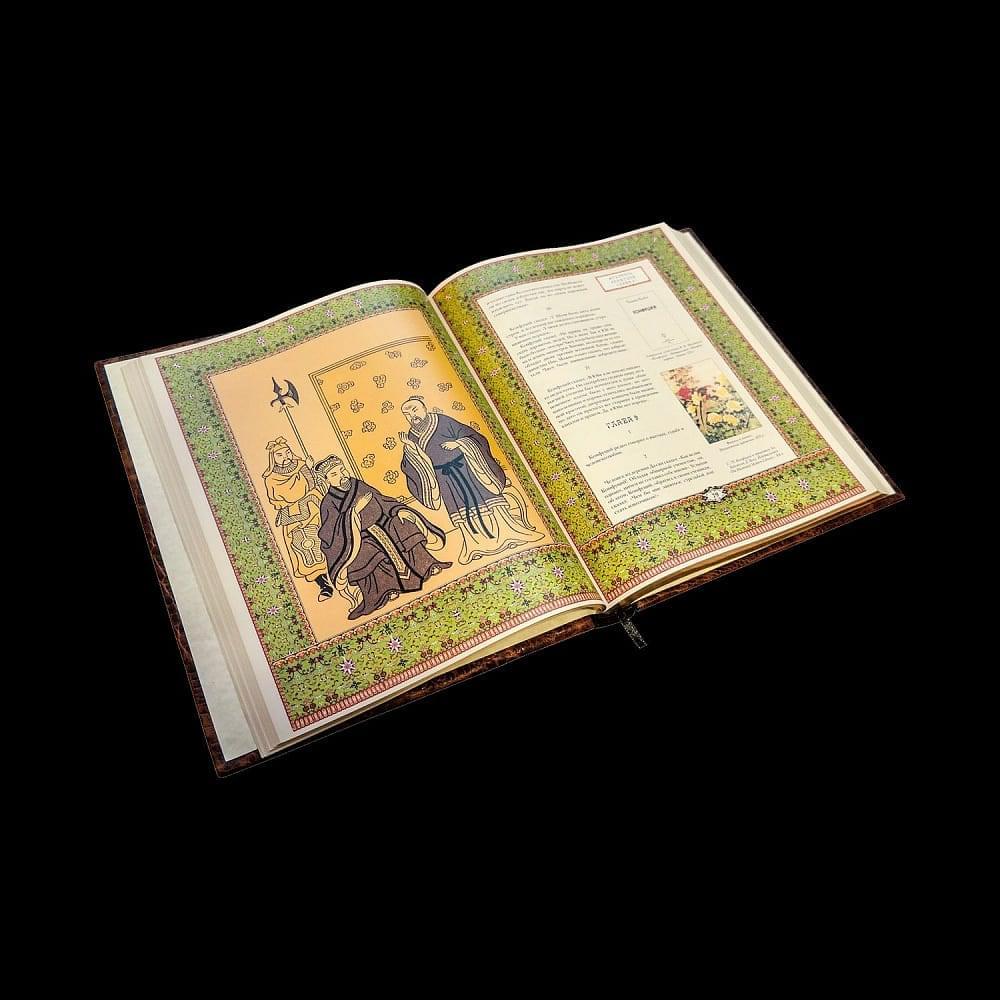 Подарочная книга «Мудрость Конфуция». Кожаный переплёт - интернет магазин Русь Велика я фото 4