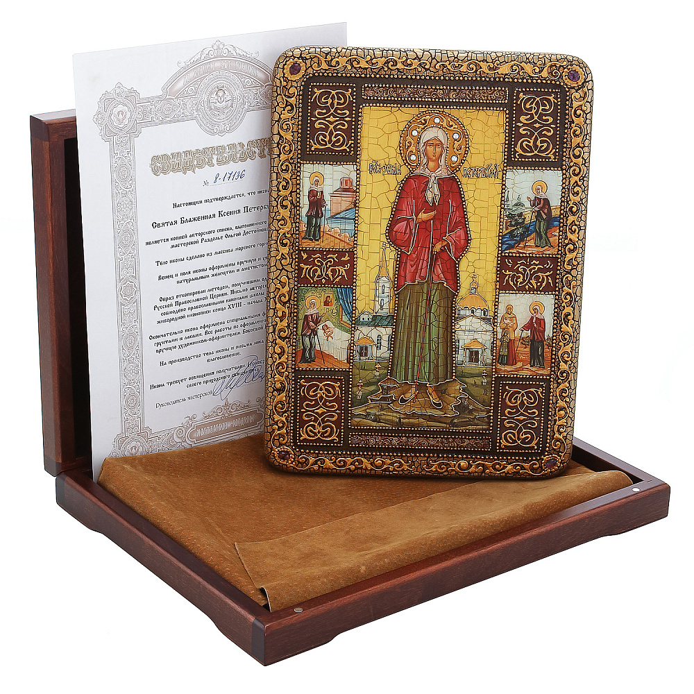 Икона «Ксения Петербуржская» 21,5 х 29,5 см - интернет магазин Русь Велика я фото 1