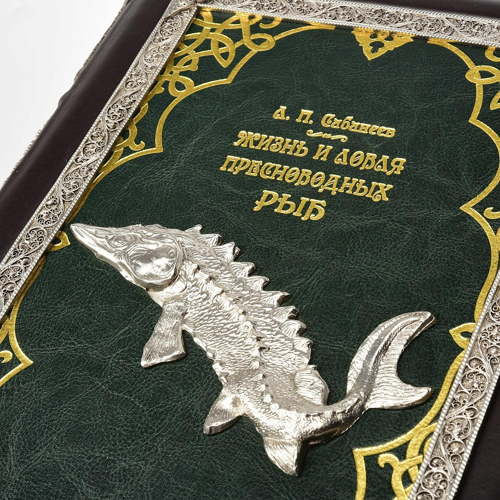 Книга о рыбалке «Жизнь и ловля пресноводных рыб» Сабанеев Л.П. - интернет магазин Русь Велика я фото 5