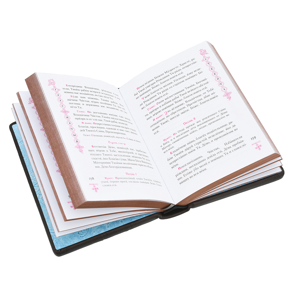 Книга подарочная «Богородичник» - интернет магазин Русь Велика я фото 4