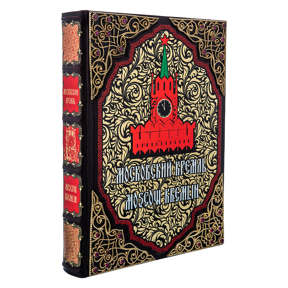 Подарочная книга «Московский Кремль» - интернет магазин Русь Велика я 