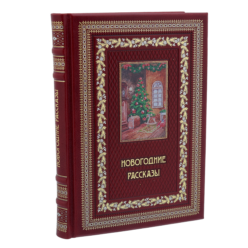 Подарочный набор с панно и книгой «Новогодние истории» - интернет магазин Русь Велика я фото 2