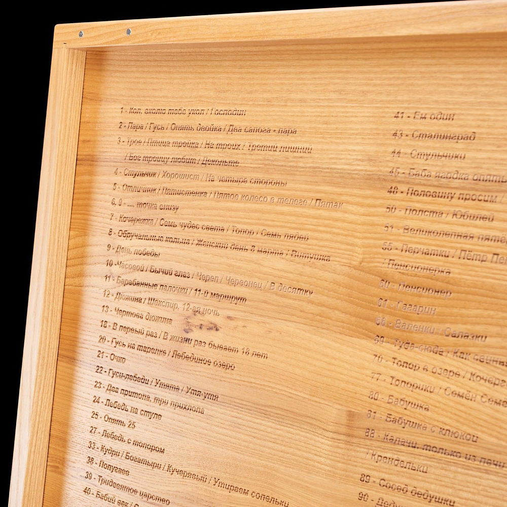 Русское лото в резной шкатулке «Богатыри» - интернет магазин Русь Велика я фото 4