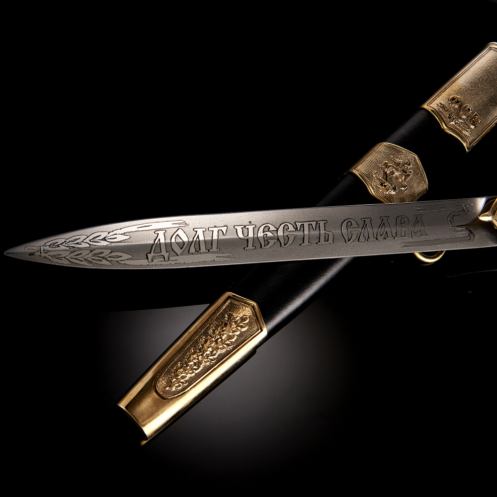 Кортик сувенирный «ФСБ» - интернет магазин Русь Велика я фото 3