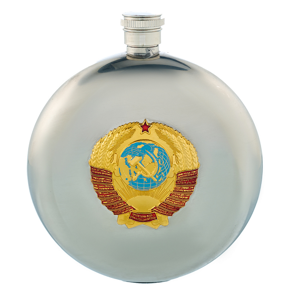 Фляга «Герб СССР» - интернет магазин Русь Велика я 